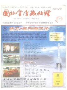 国外金属热处理杂志